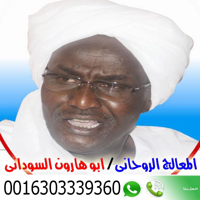 شيخ روحاني صادق ثقه 100%