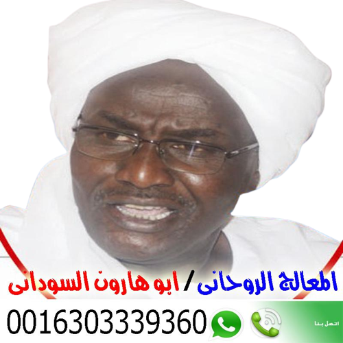 اريد شيخ روحاني صادق❣️